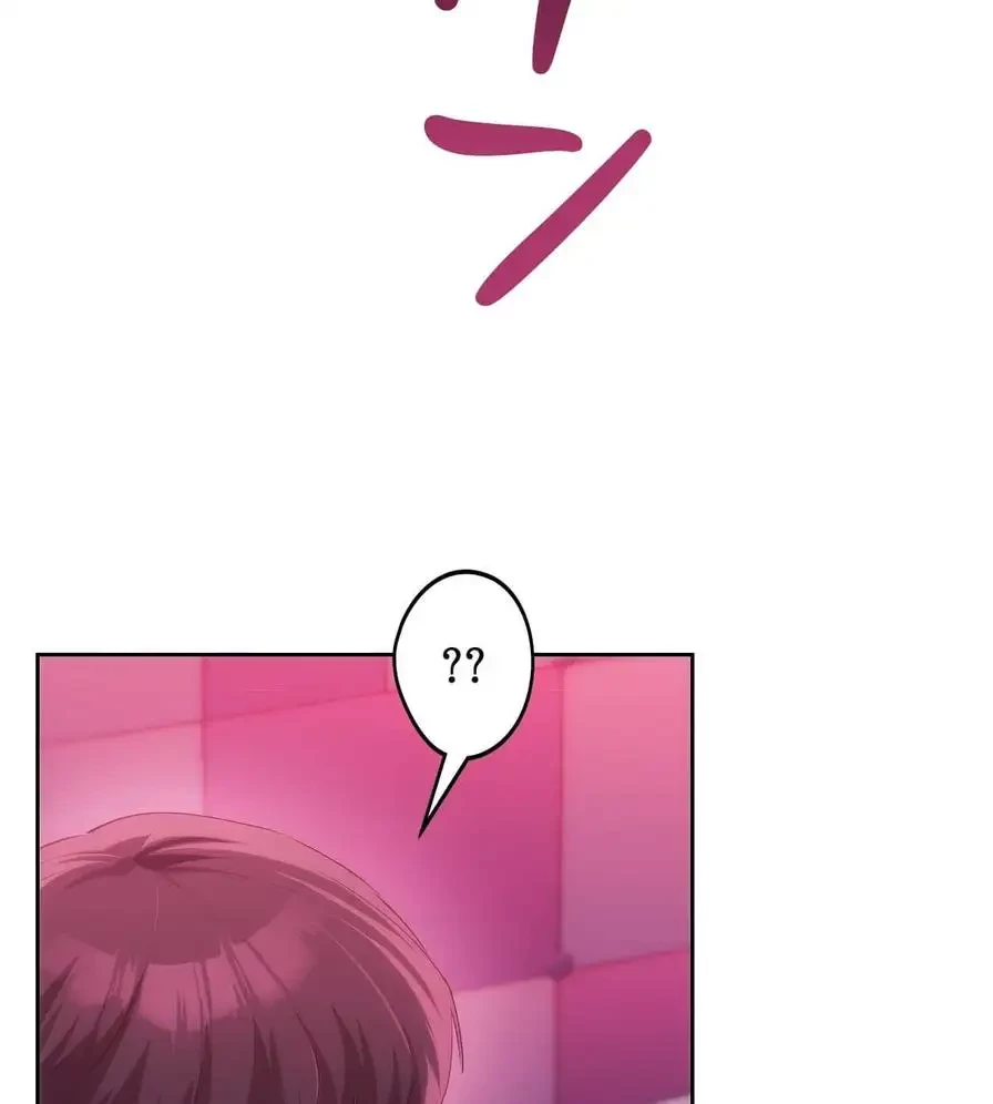 推しにしか勃たないモノが、友だちの巨乳ママに勃っちゃった!? 第45話 - 46