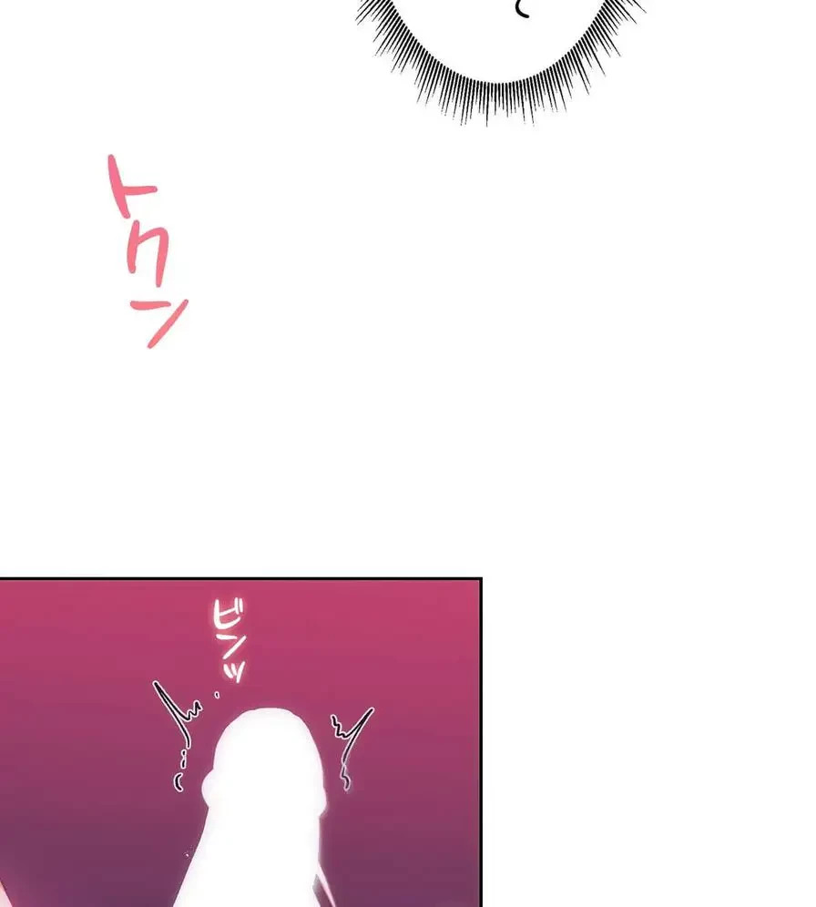 推しにしか勃たないモノが、友だちの巨乳ママに勃っちゃった!? 第45話 - 73