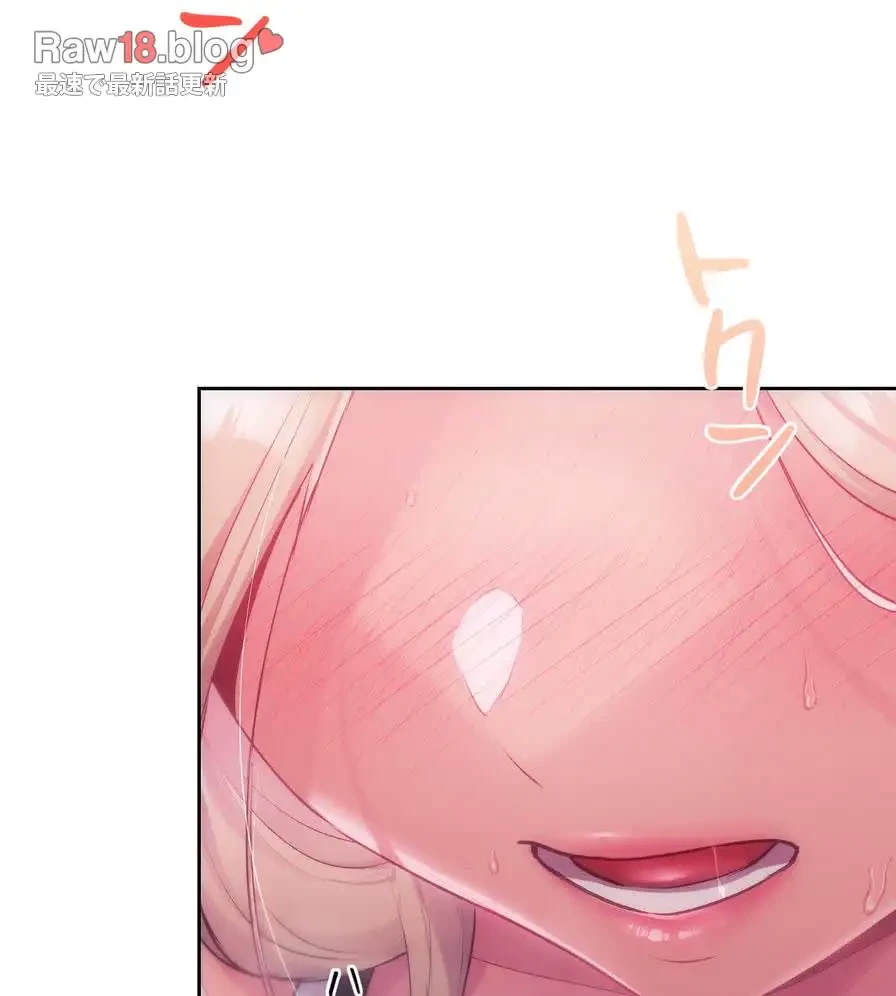 推しにしか勃たないモノが、友だちの巨乳ママに勃っちゃった!? 第45話 - 77