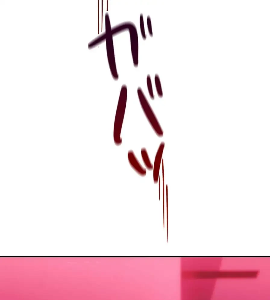 推しにしか勃たないモノが、友だちの巨乳ママに勃っちゃった!? 第45話 - 114