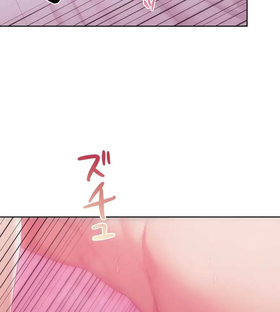 推しにしか勃たないモノが、友だちの巨乳ママに勃っちゃった!? 第46話 - 16