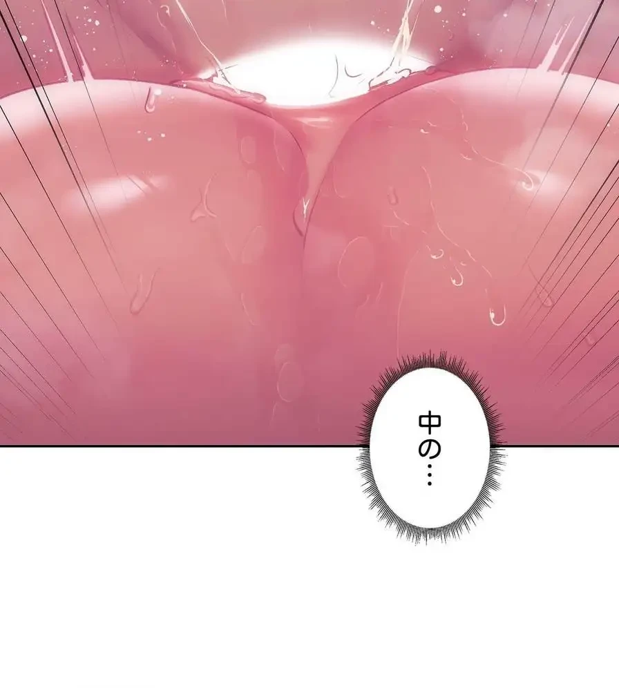 推しにしか勃たないモノが、友だちの巨乳ママに勃っちゃった!? 第46話 - 24