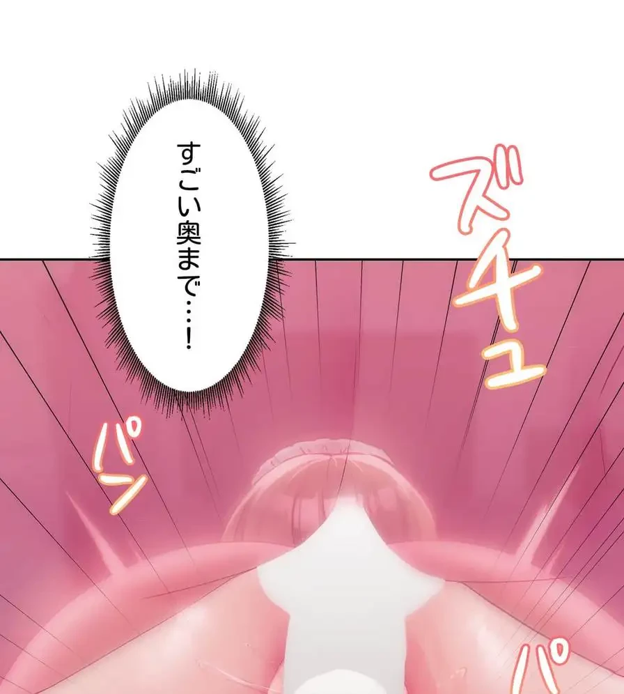 推しにしか勃たないモノが、友だちの巨乳ママに勃っちゃった!? 第46話 - 25