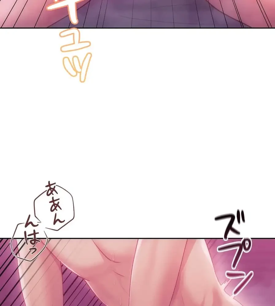 推しにしか勃たないモノが、友だちの巨乳ママに勃っちゃった!? 第46話 - 27