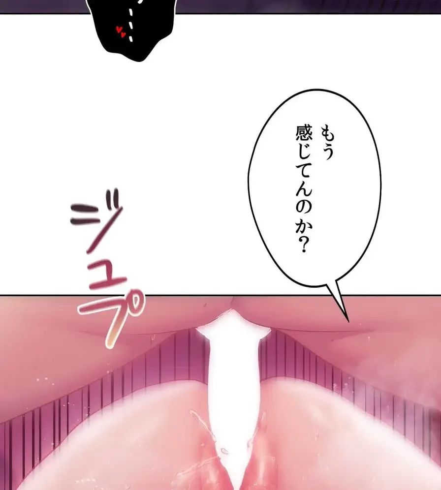 推しにしか勃たないモノが、友だちの巨乳ママに勃っちゃった!? 第46話 - 32