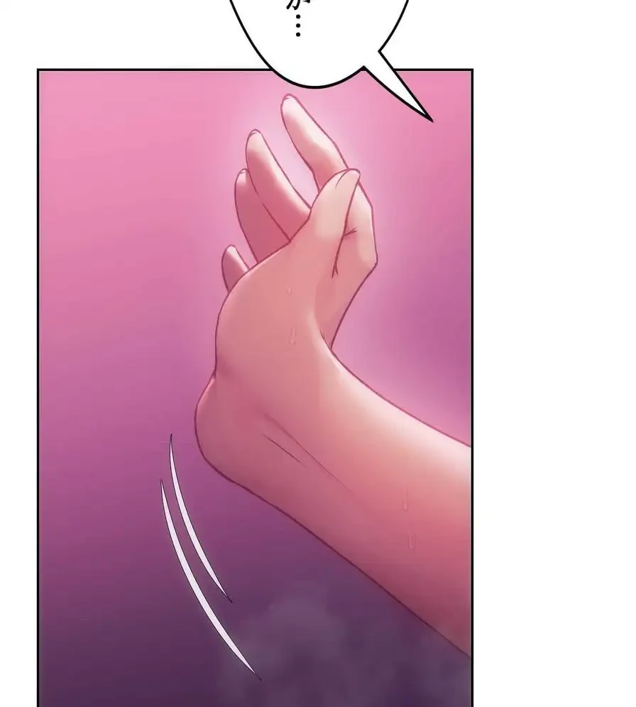 推しにしか勃たないモノが、友だちの巨乳ママに勃っちゃった!? 第46話 - 39