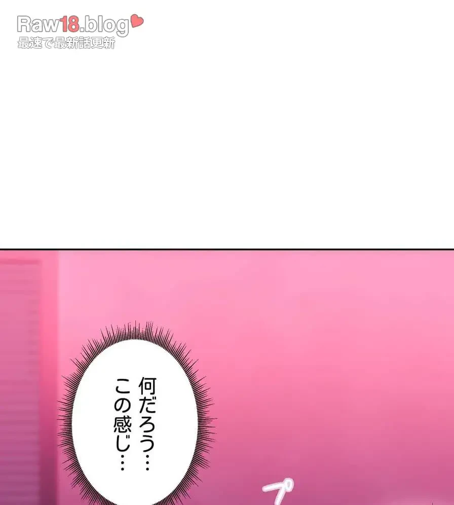 推しにしか勃たないモノが、友だちの巨乳ママに勃っちゃった!? 第46話 - 49