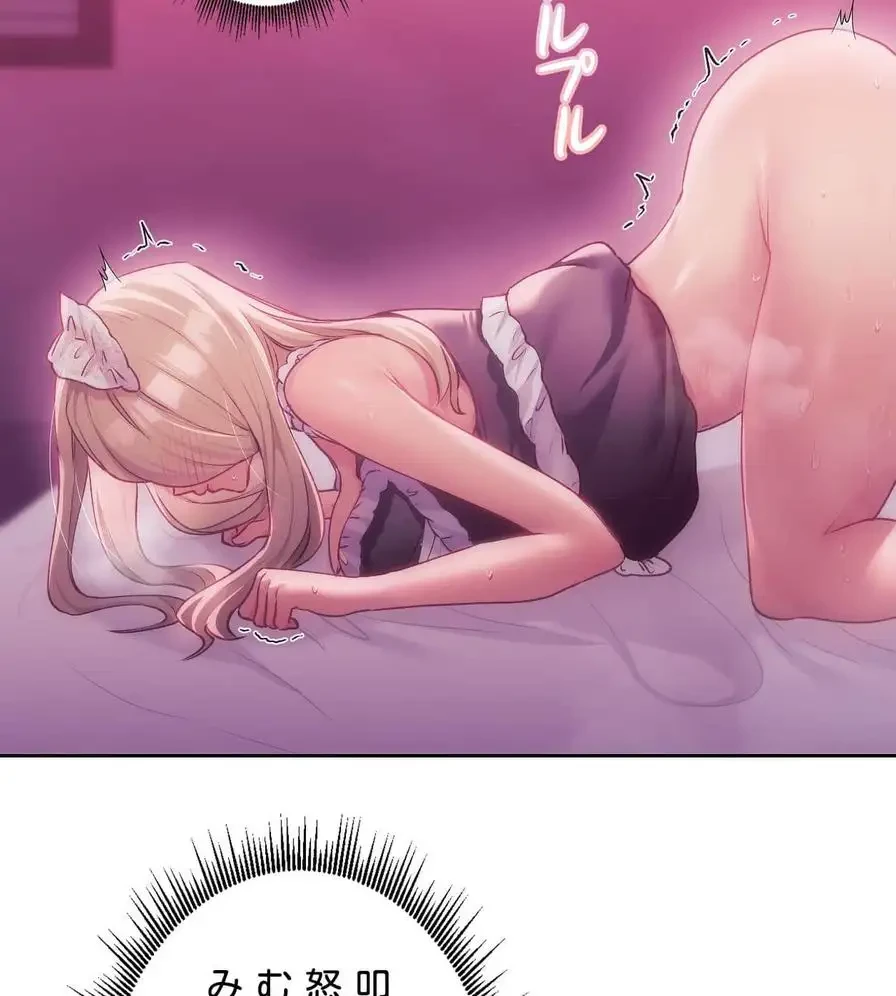 推しにしか勃たないモノが、友だちの巨乳ママに勃っちゃった!? 第46話 - 50