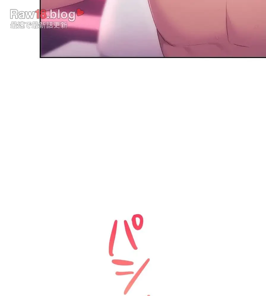 推しにしか勃たないモノが、友だちの巨乳ママに勃っちゃった!? 第46話 - 56