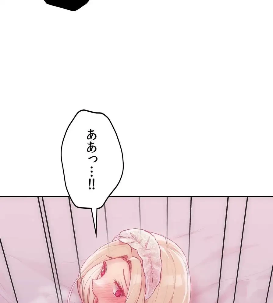 推しにしか勃たないモノが、友だちの巨乳ママに勃っちゃった!? 第46話 - 61