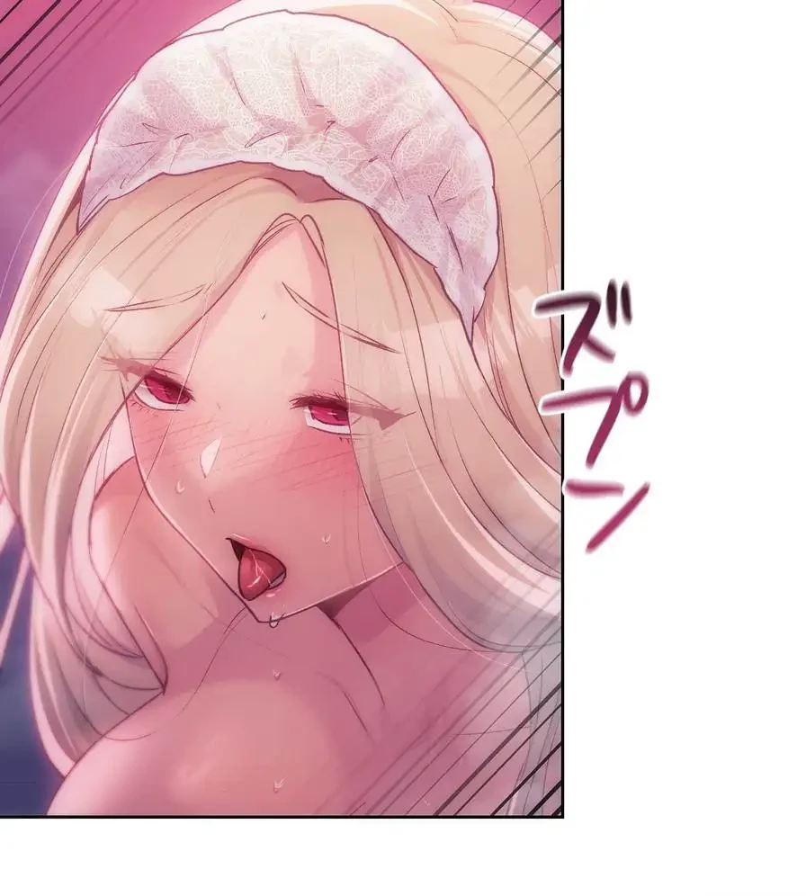 推しにしか勃たないモノが、友だちの巨乳ママに勃っちゃった!? 第46話 - 78