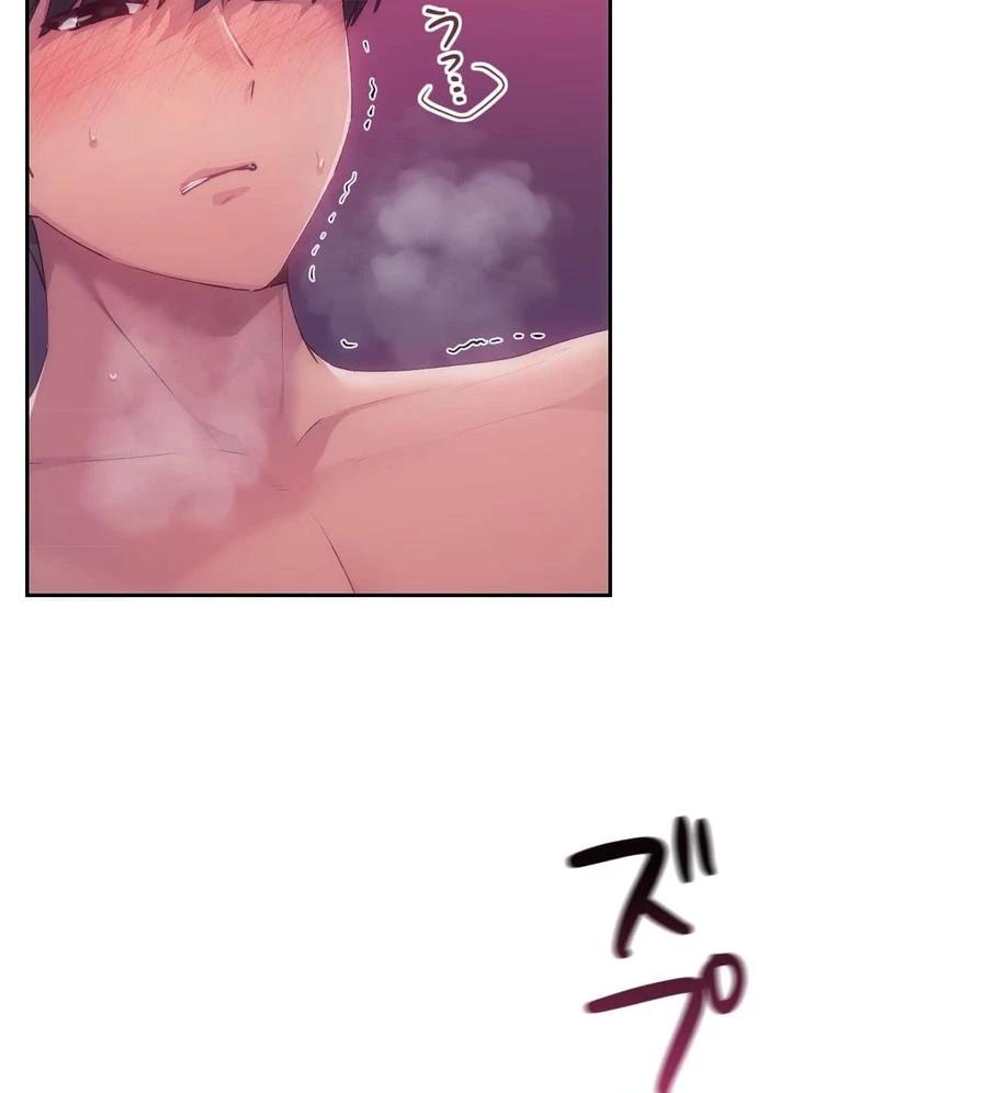 推しにしか勃たないモノが、友だちの巨乳ママに勃っちゃった!? 第47話 - 9