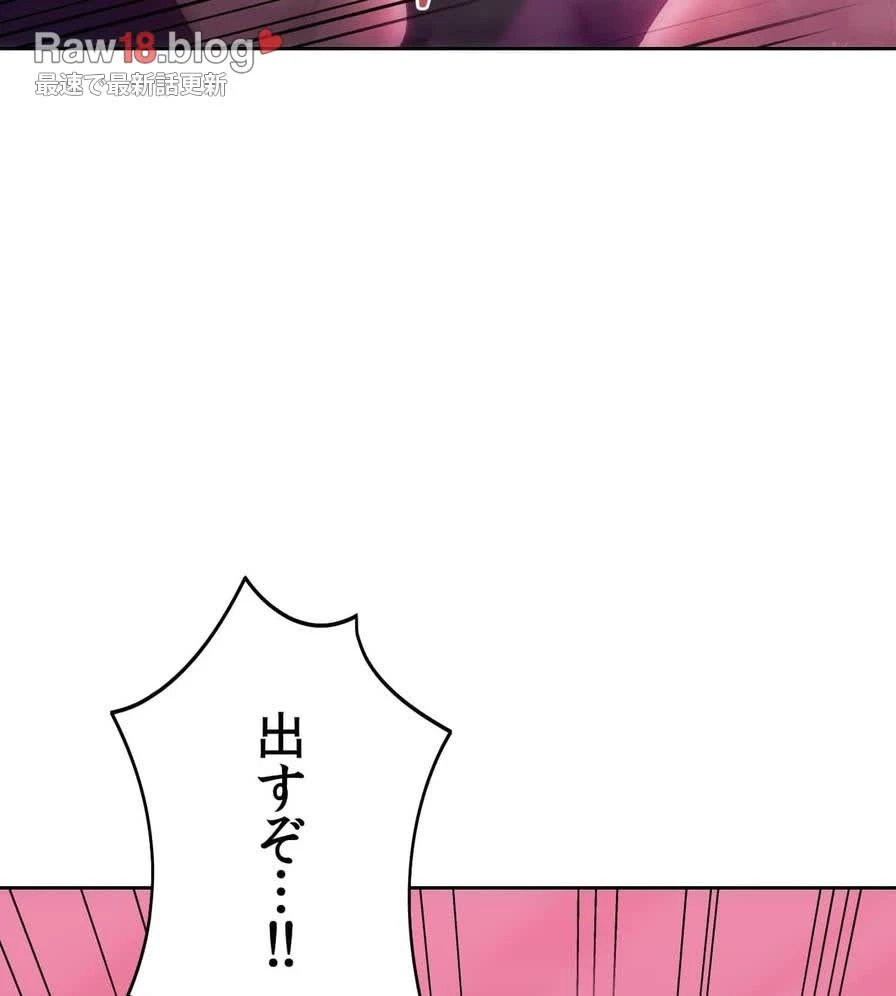 推しにしか勃たないモノが、友だちの巨乳ママに勃っちゃった!? 第47話 - 35