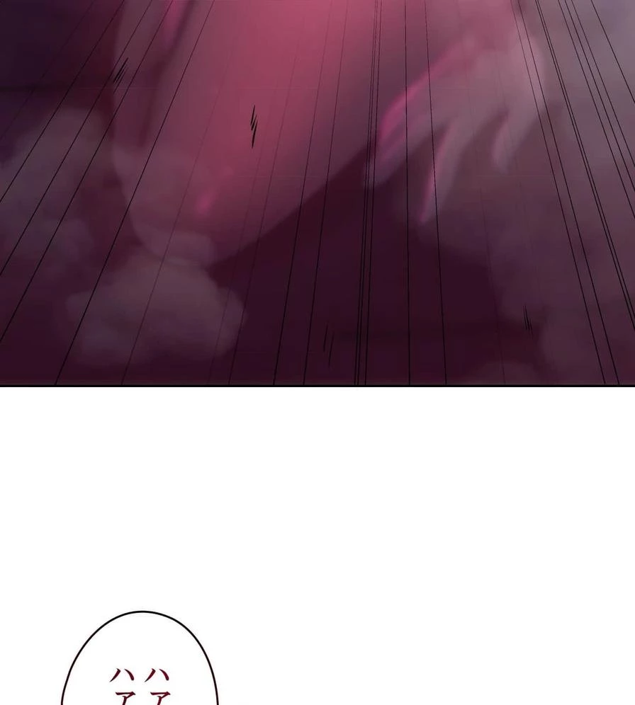 推しにしか勃たないモノが、友だちの巨乳ママに勃っちゃった!? 第47話 - 38