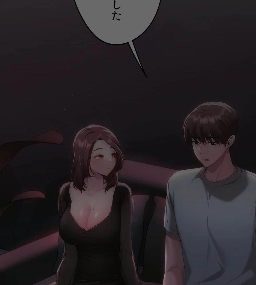 推しにしか勃たないモノが、友だちの巨乳ママに勃っちゃった!? 第47話 - 69