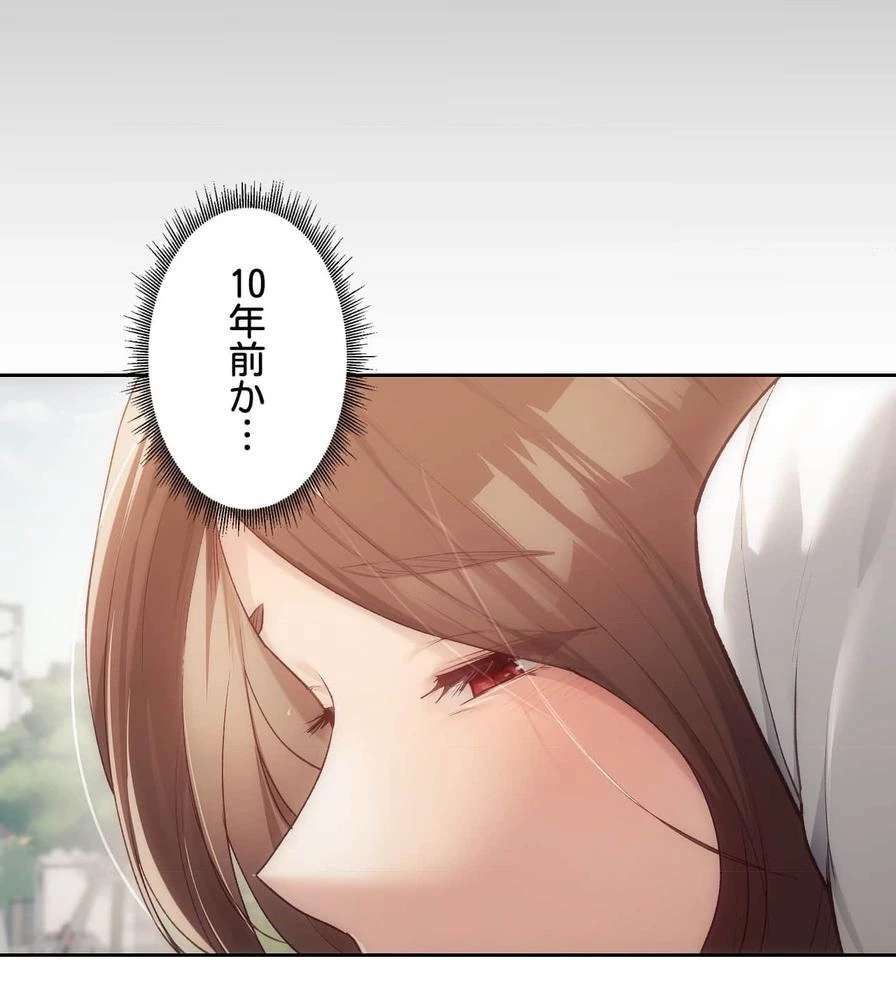 推しにしか勃たないモノが、友だちの巨乳ママに勃っちゃった!? 第47話 - 72