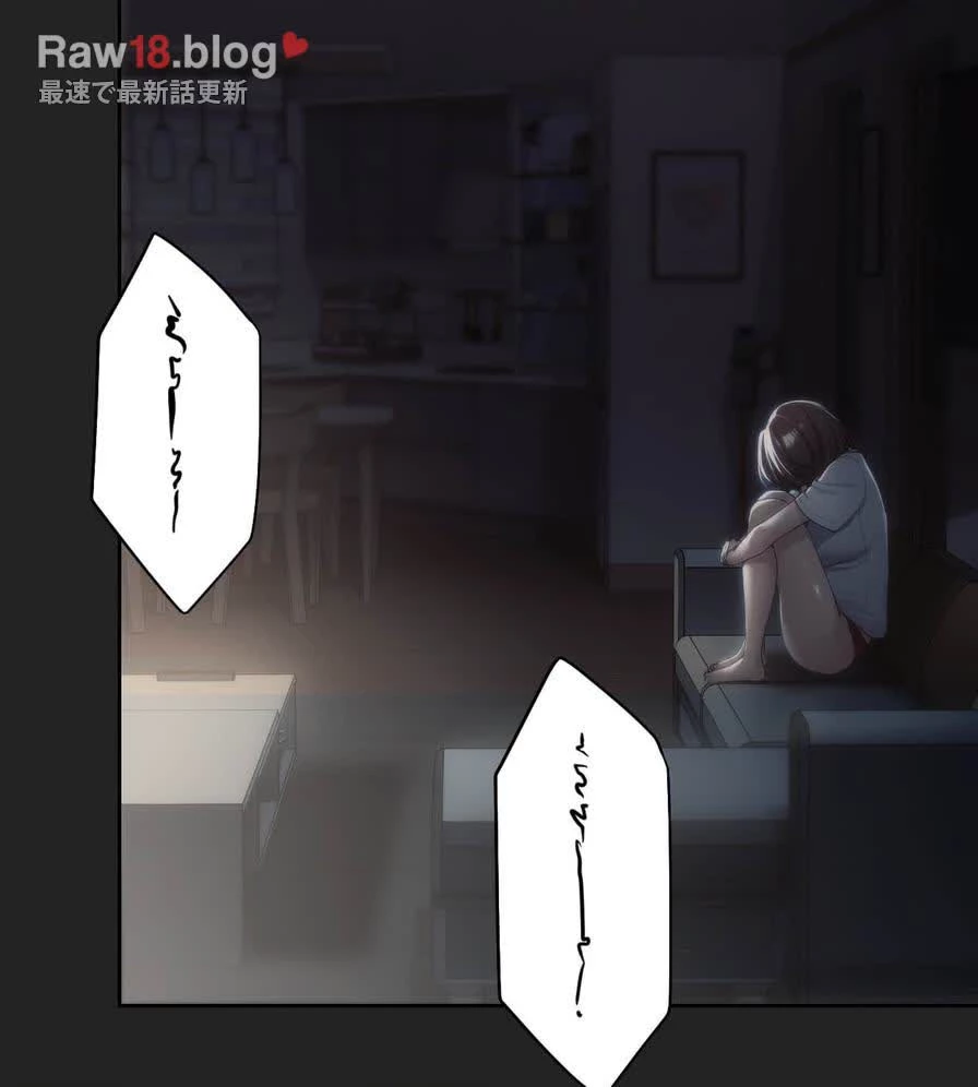 推しにしか勃たないモノが、友だちの巨乳ママに勃っちゃった!? 第47話 - 77