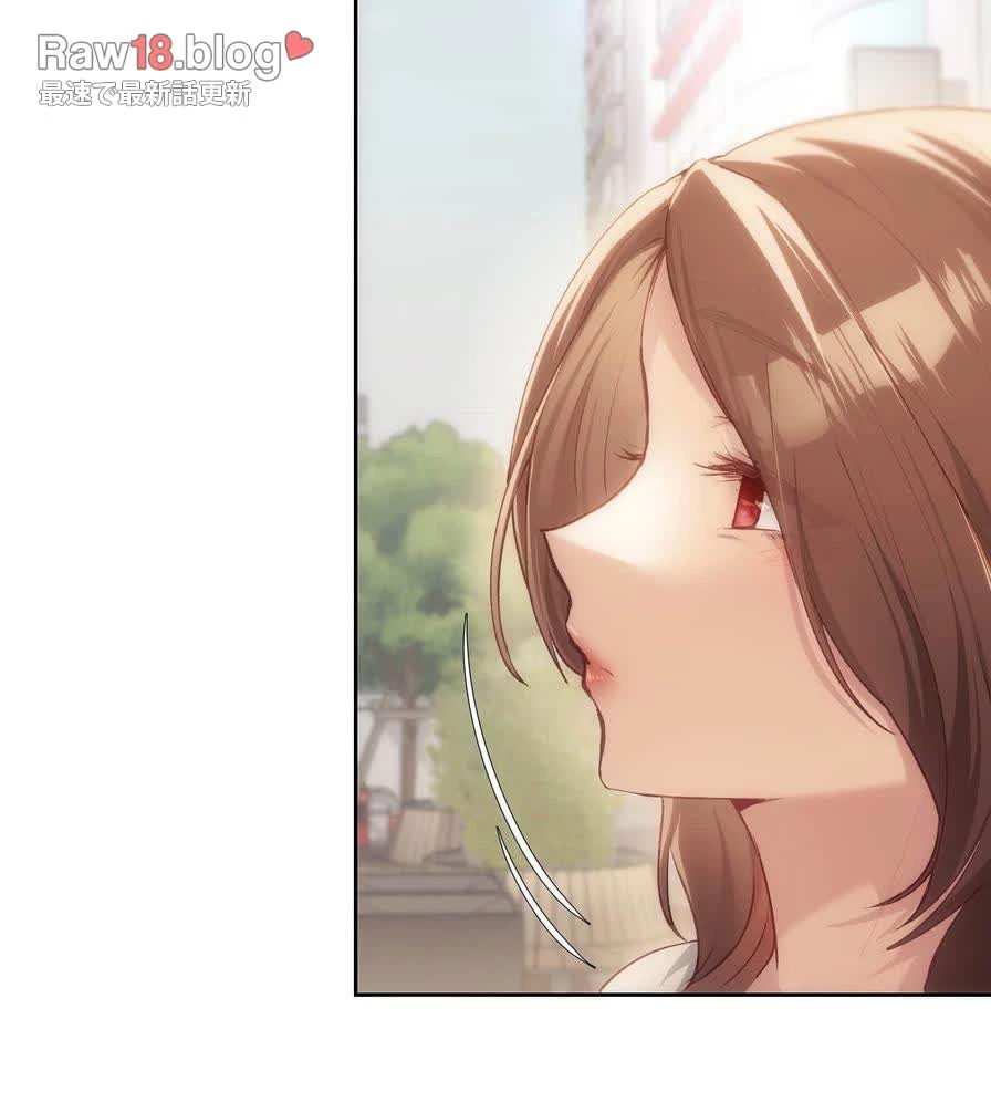 推しにしか勃たないモノが、友だちの巨乳ママに勃っちゃった!? 第47話 - 84