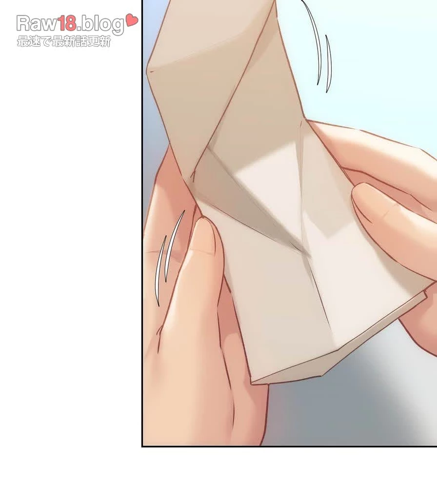 推しにしか勃たないモノが、友だちの巨乳ママに勃っちゃった!? 第47話 - 91