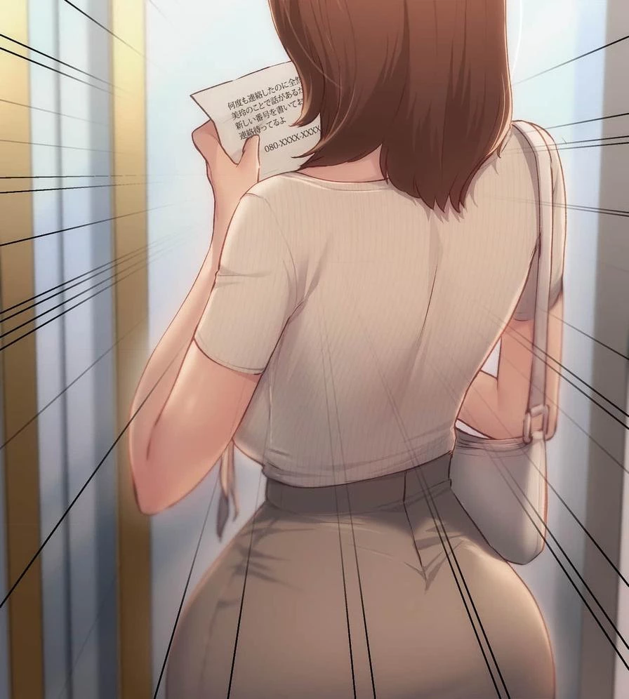 推しにしか勃たないモノが、友だちの巨乳ママに勃っちゃった!? 第47話 - 93