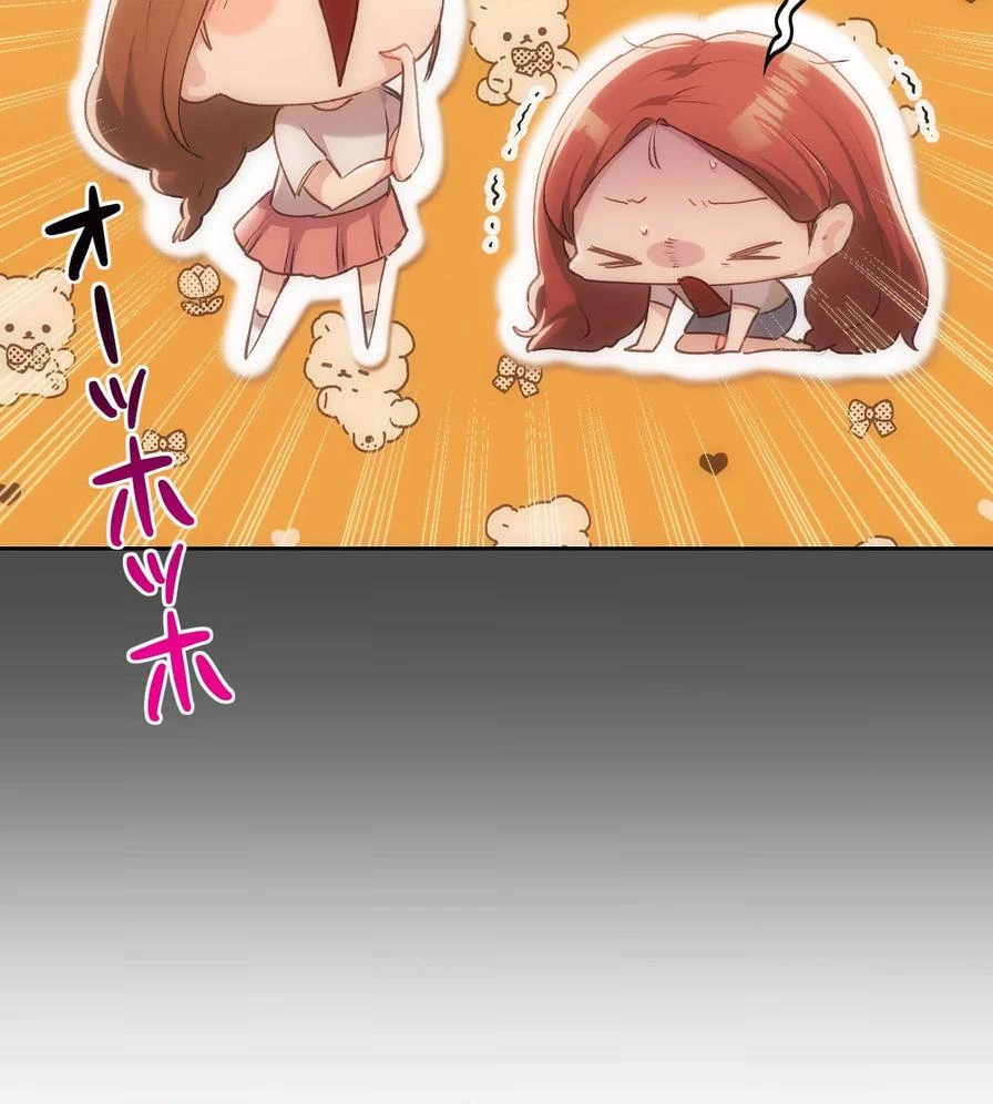 推しにしか勃たないモノが、友だちの巨乳ママに勃っちゃった!? 第47話 - 115