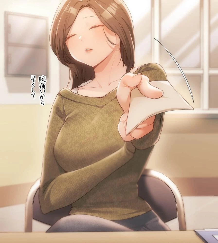 推しにしか勃たないモノが、友だちの巨乳ママに勃っちゃった!? 第47話 - 117