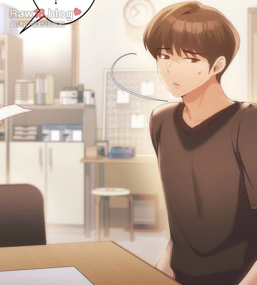 推しにしか勃たないモノが、友だちの巨乳ママに勃っちゃった!? 第47話 - 119