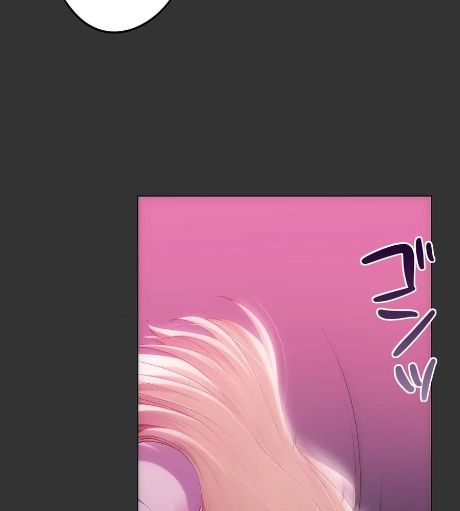 推しにしか勃たないモノが、友だちの巨乳ママに勃っちゃった!? 第47話 - 125