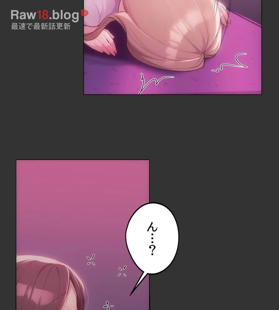 推しにしか勃たないモノが、友だちの巨乳ママに勃っちゃった!? 第47話 - 126