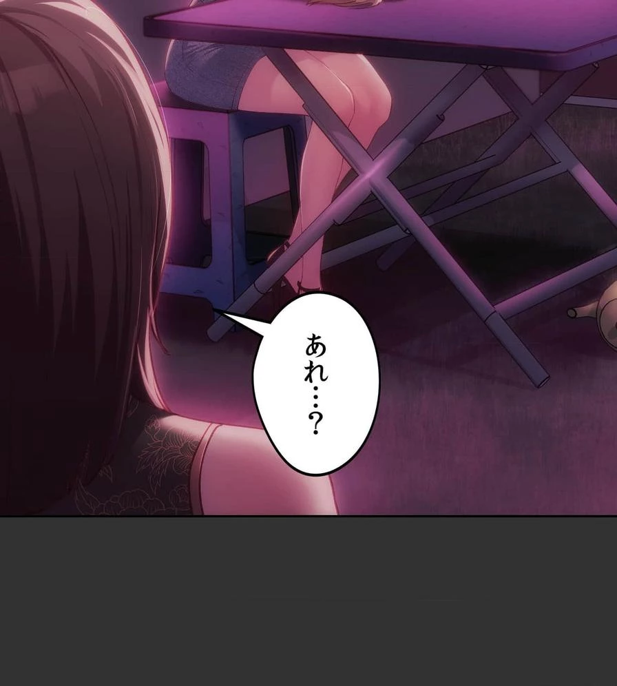 推しにしか勃たないモノが、友だちの巨乳ママに勃っちゃった!? 第47話 - 128