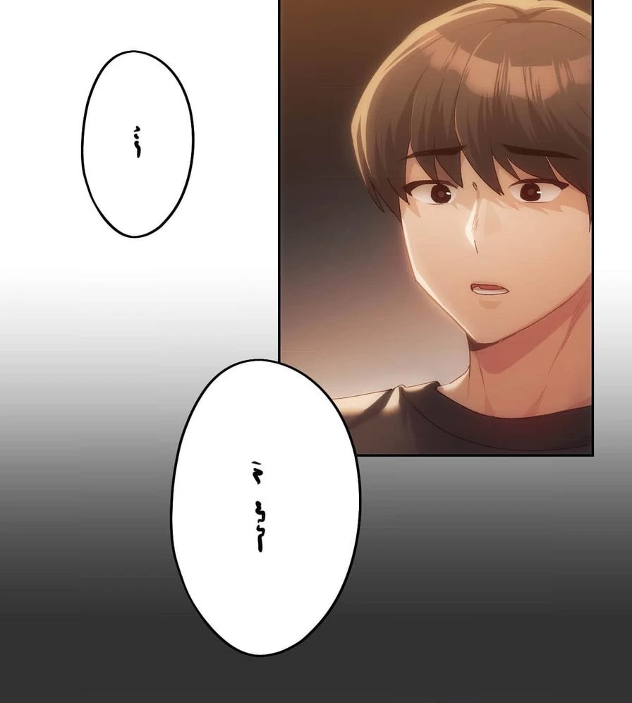 推しにしか勃たないモノが、友だちの巨乳ママに勃っちゃった!? 第47話 - 135