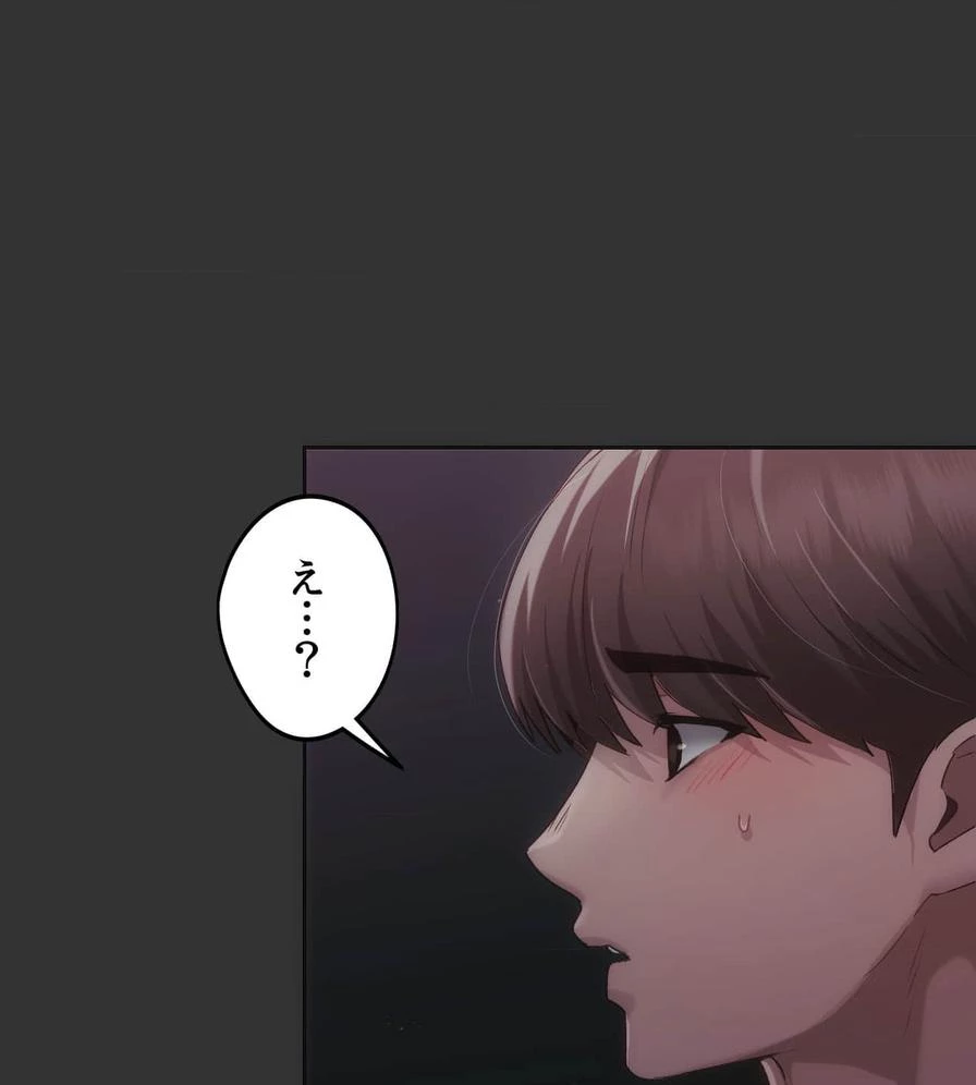 推しにしか勃たないモノが、友だちの巨乳ママに勃っちゃった!? 第47話 - 139