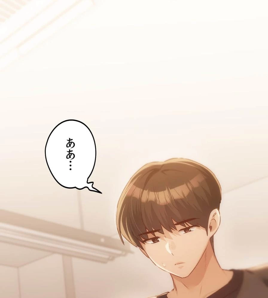 推しにしか勃たないモノが、友だちの巨乳ママに勃っちゃった!? 第47話 - 149