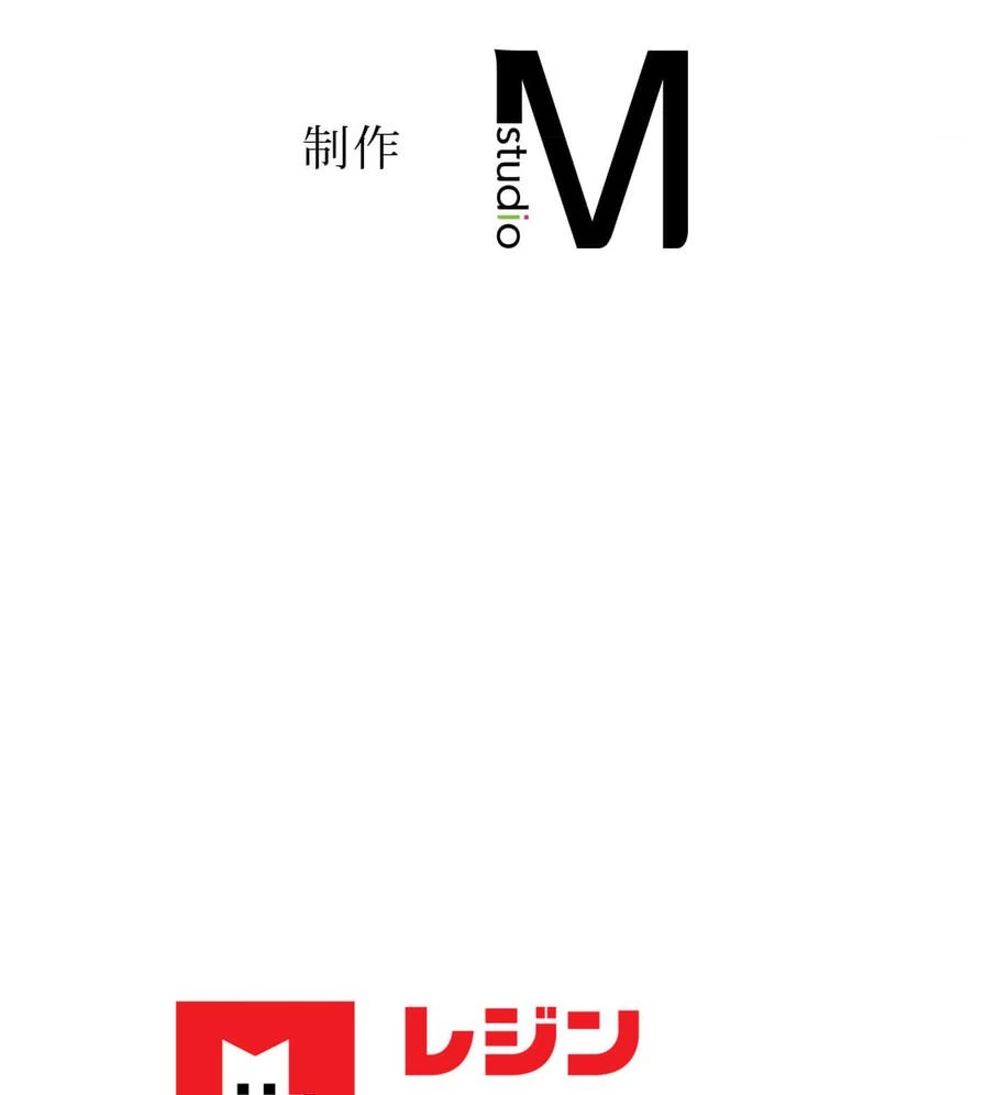 推しにしか勃たないモノが、友だちの巨乳ママに勃っちゃった!? 第47話 - 153
