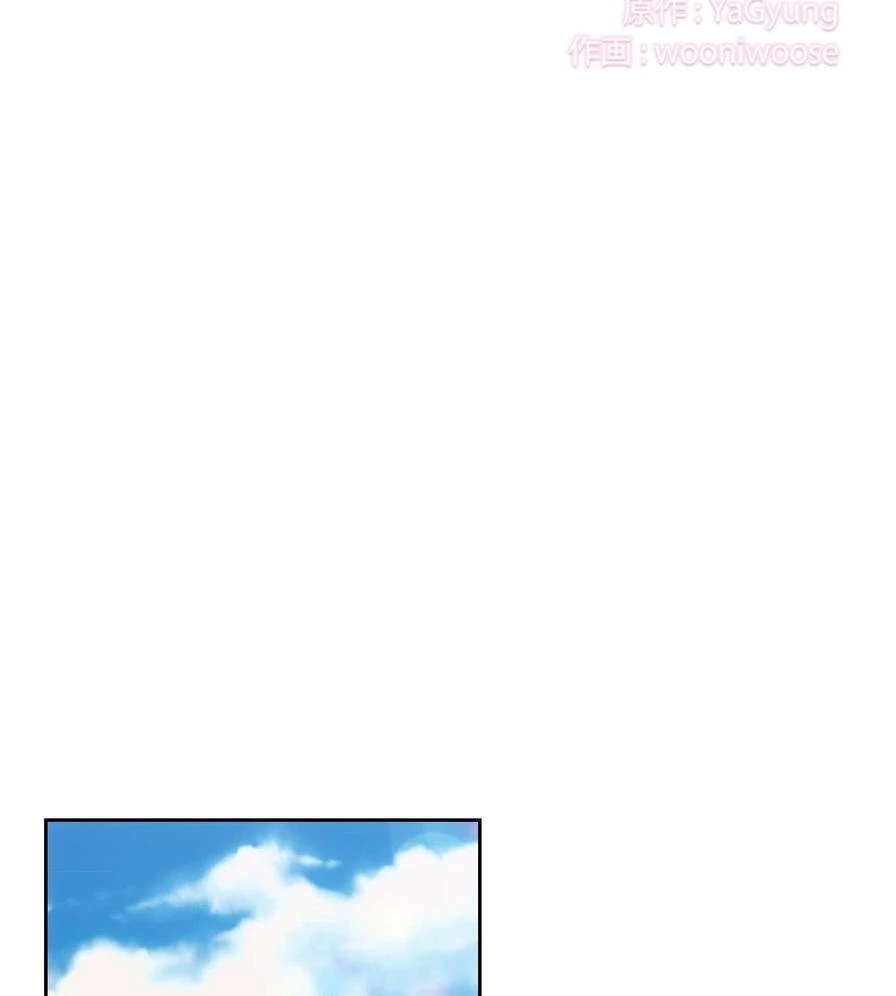 推しにしか勃たないモノが、友だちの巨乳ママに勃っちゃった!? 第48話 - 2