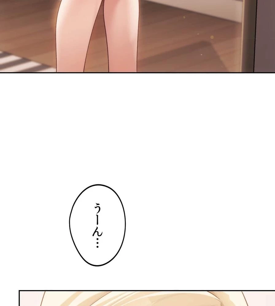 推しにしか勃たないモノが、友だちの巨乳ママに勃っちゃった!? 第48話 - 9