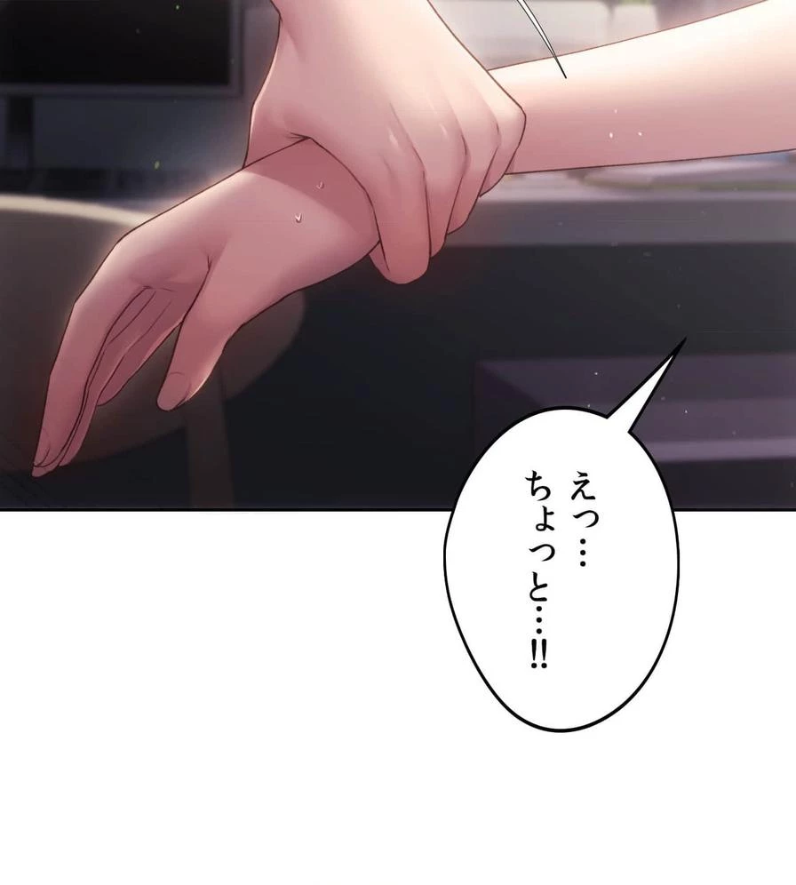 推しにしか勃たないモノが、友だちの巨乳ママに勃っちゃった!? 第48話 - 55