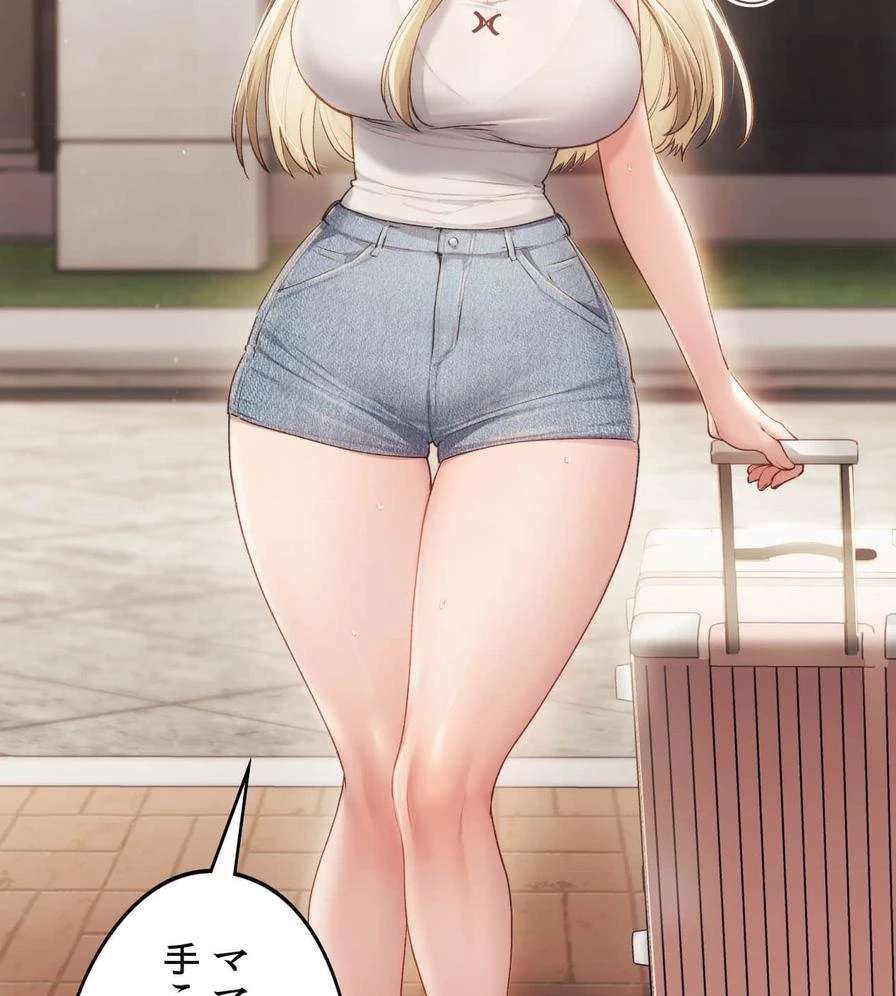 推しにしか勃たないモノが、友だちの巨乳ママに勃っちゃった!? 第48話 - 64