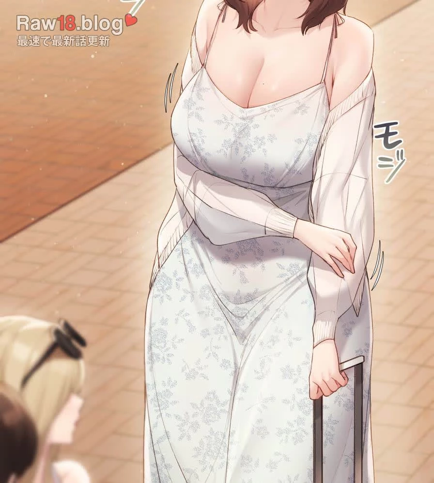 推しにしか勃たないモノが、友だちの巨乳ママに勃っちゃった!? 第48話 - 70