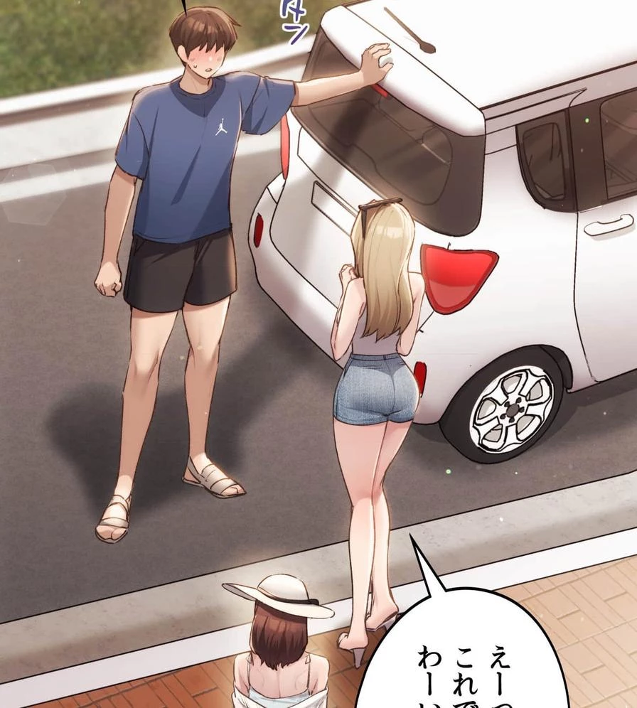 推しにしか勃たないモノが、友だちの巨乳ママに勃っちゃった!? 第48話 - 78