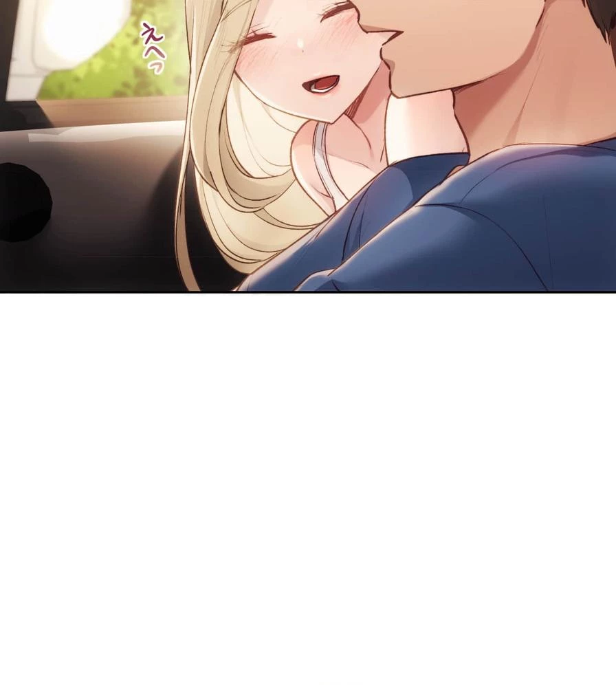 推しにしか勃たないモノが、友だちの巨乳ママに勃っちゃった!? 第48話 - 88