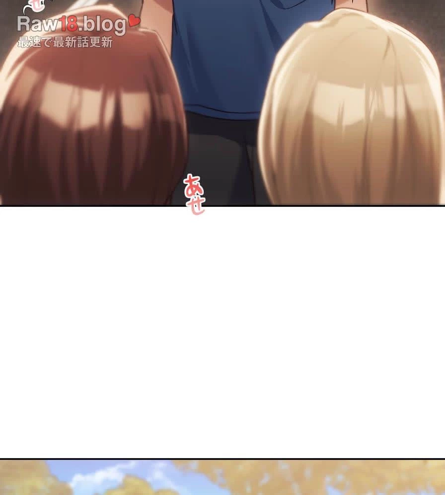 推しにしか勃たないモノが、友だちの巨乳ママに勃っちゃった!? 第48話 - 119