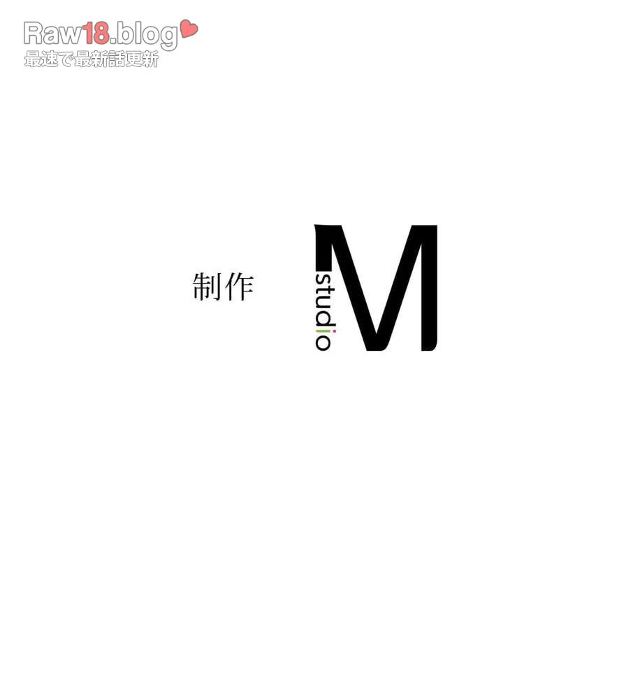 推しにしか勃たないモノが、友だちの巨乳ママに勃っちゃった!? 第48話 - 140