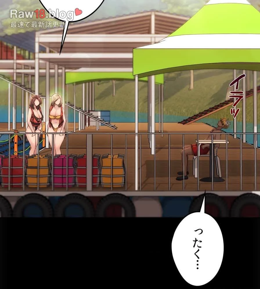 推しにしか勃たないモノが、友だちの巨乳ママに勃っちゃった!? 第49話 - 14