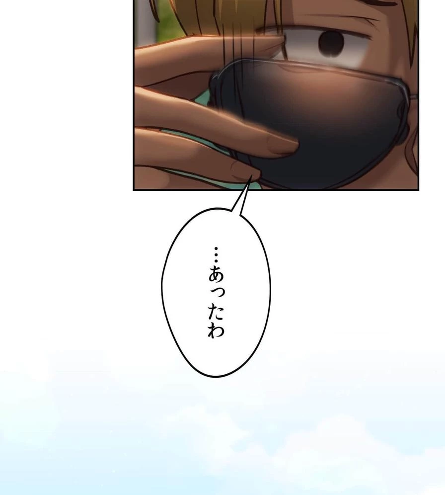 推しにしか勃たないモノが、友だちの巨乳ママに勃っちゃった!? 第49話 - 18