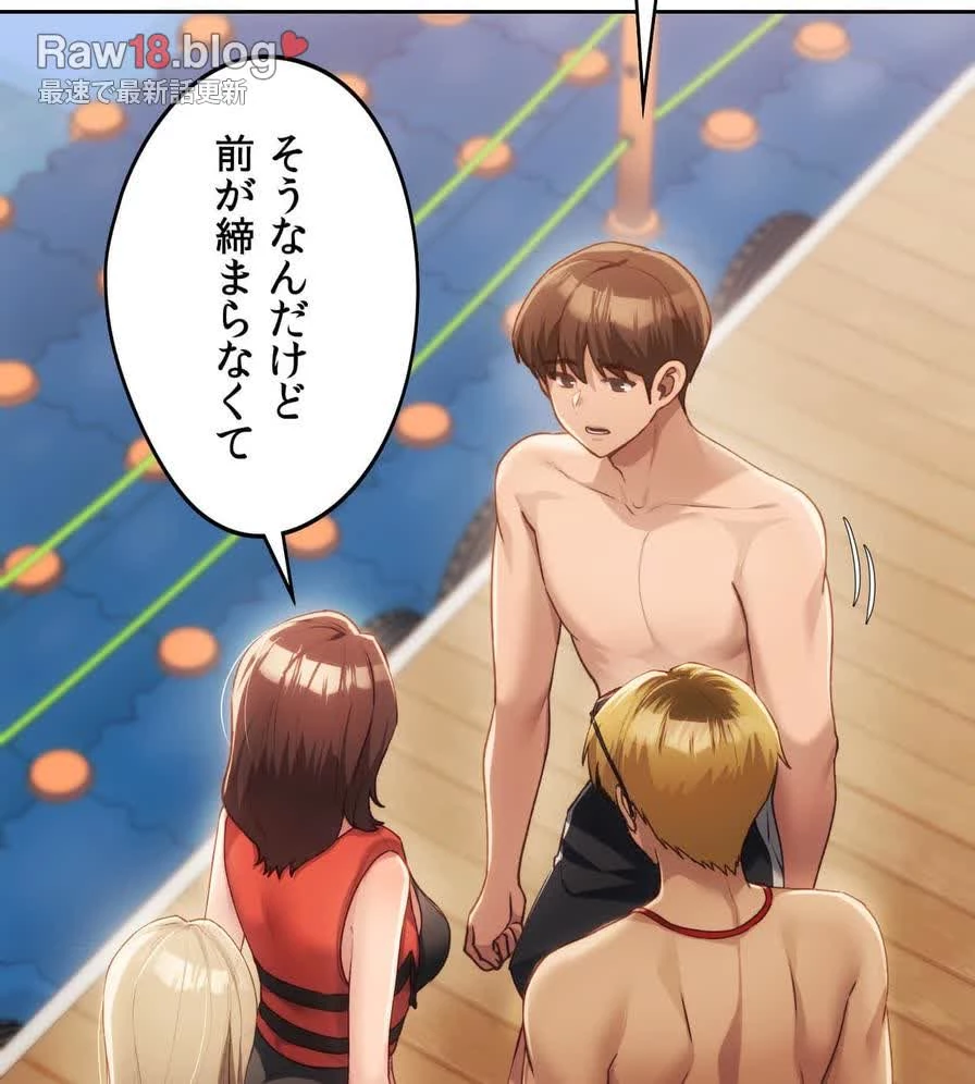 推しにしか勃たないモノが、友だちの巨乳ママに勃っちゃった!? 第49話 - 35