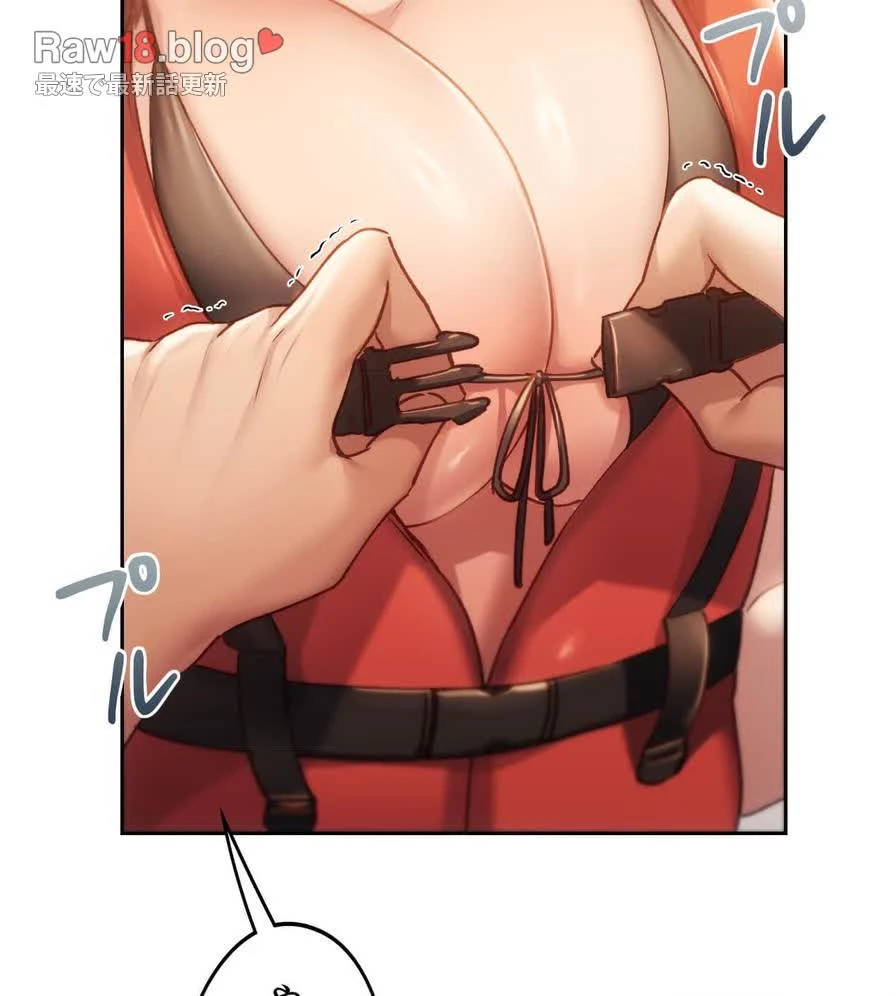 推しにしか勃たないモノが、友だちの巨乳ママに勃っちゃった!? 第49話 - 42