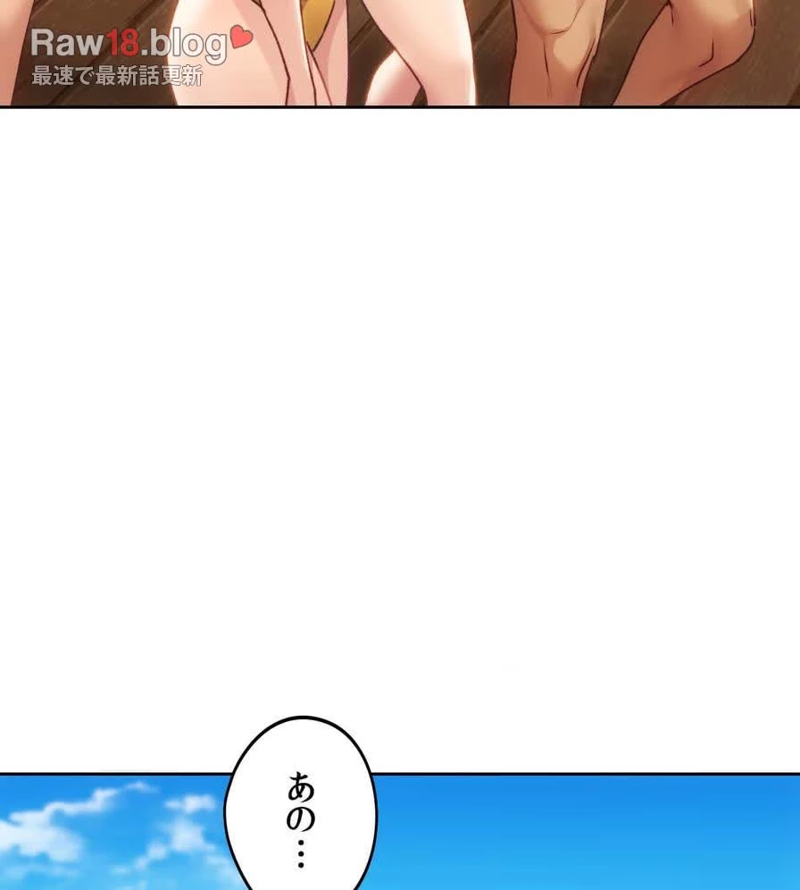 推しにしか勃たないモノが、友だちの巨乳ママに勃っちゃった!? 第49話 - 63