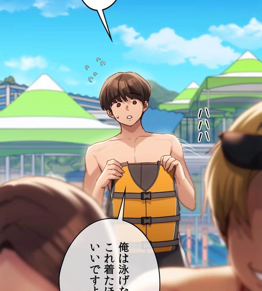 推しにしか勃たないモノが、友だちの巨乳ママに勃っちゃった!? 第49話 - 64