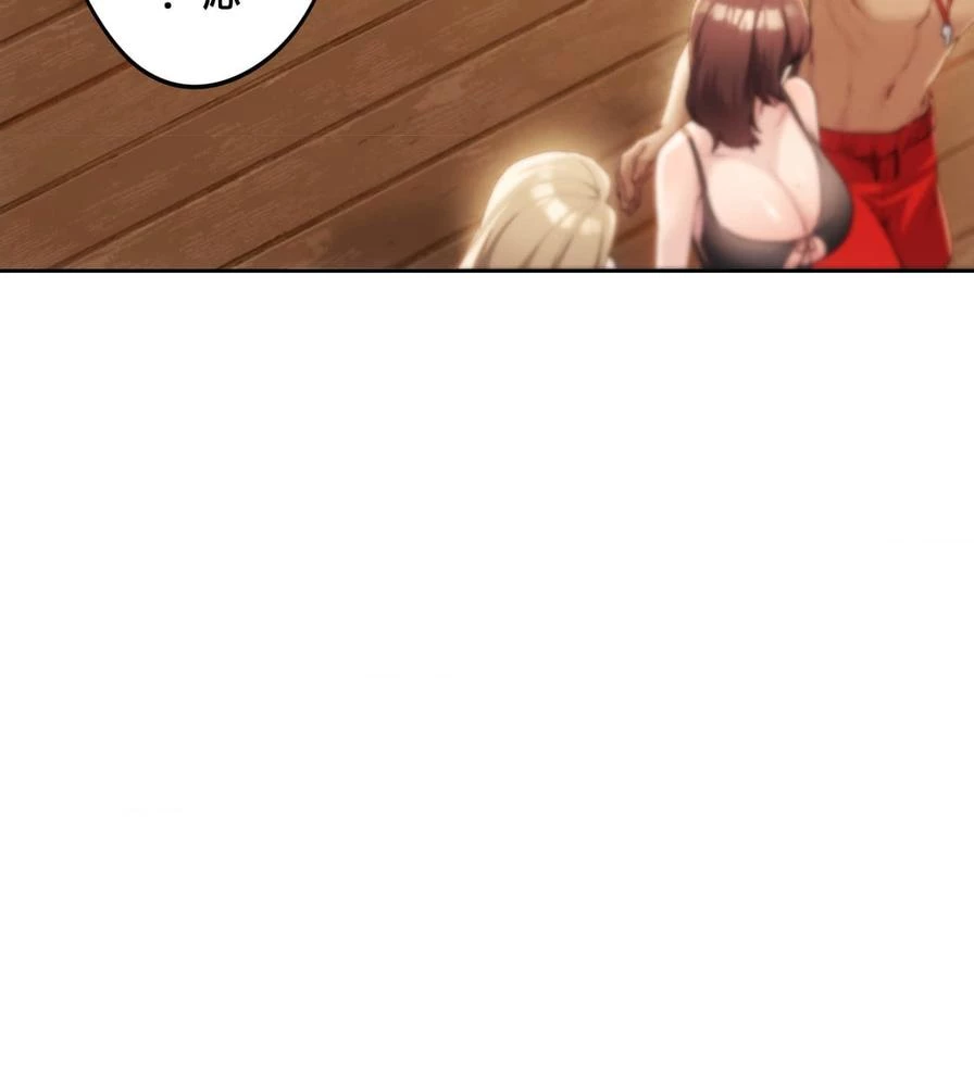 推しにしか勃たないモノが、友だちの巨乳ママに勃っちゃった!? 第49話 - 69